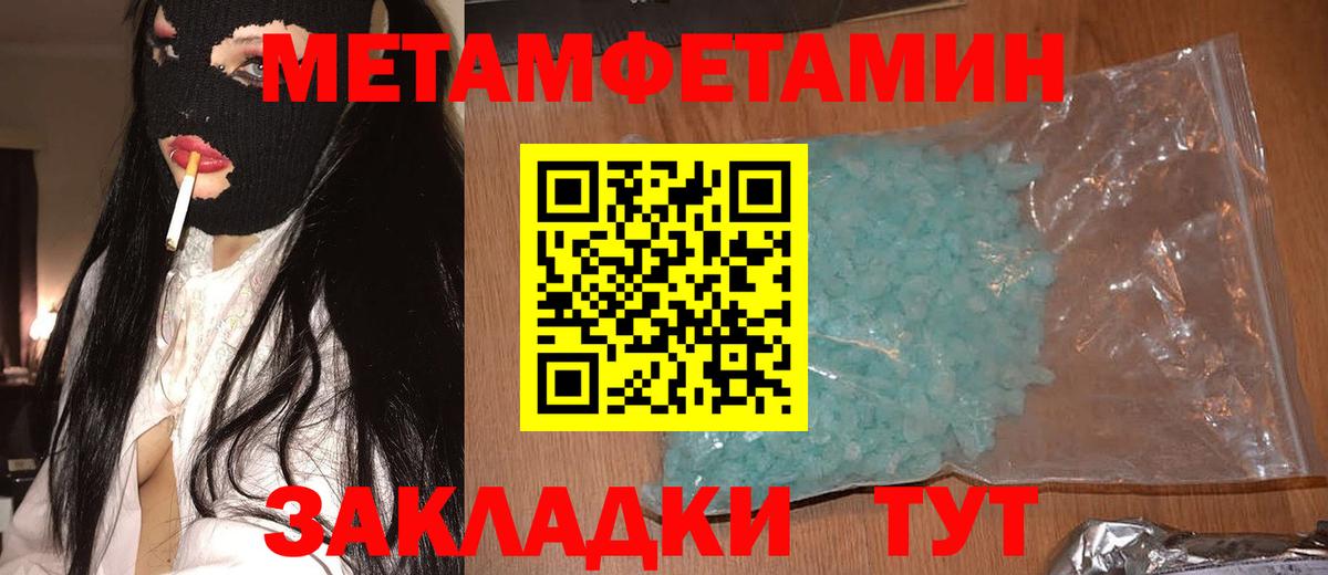 АМФ 97%  Вход с VPN  АМФ  Amphetamine  Лянтор 