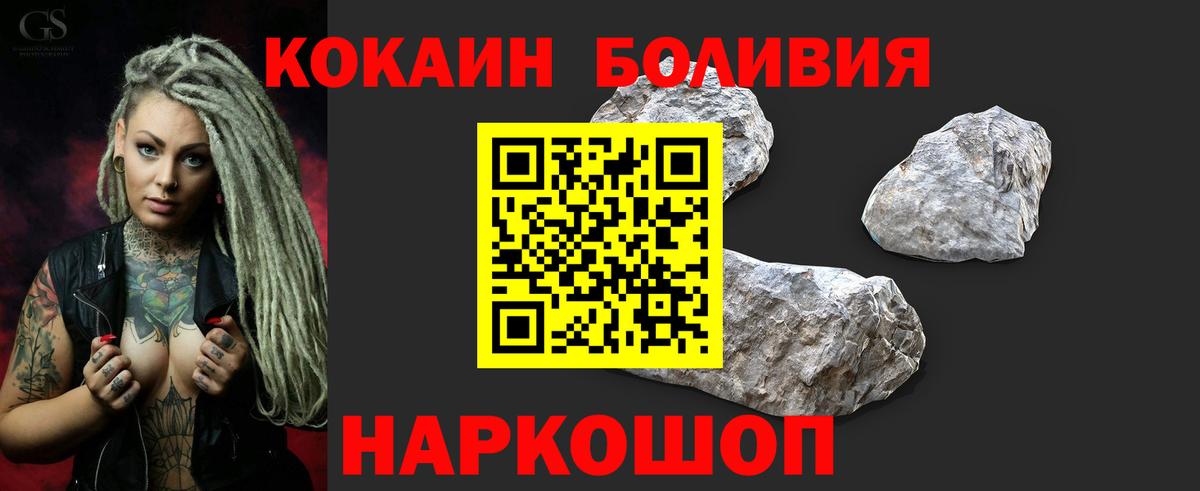 Лянтор  как найти закладки  Вход с VPN  COCAIN Перу 