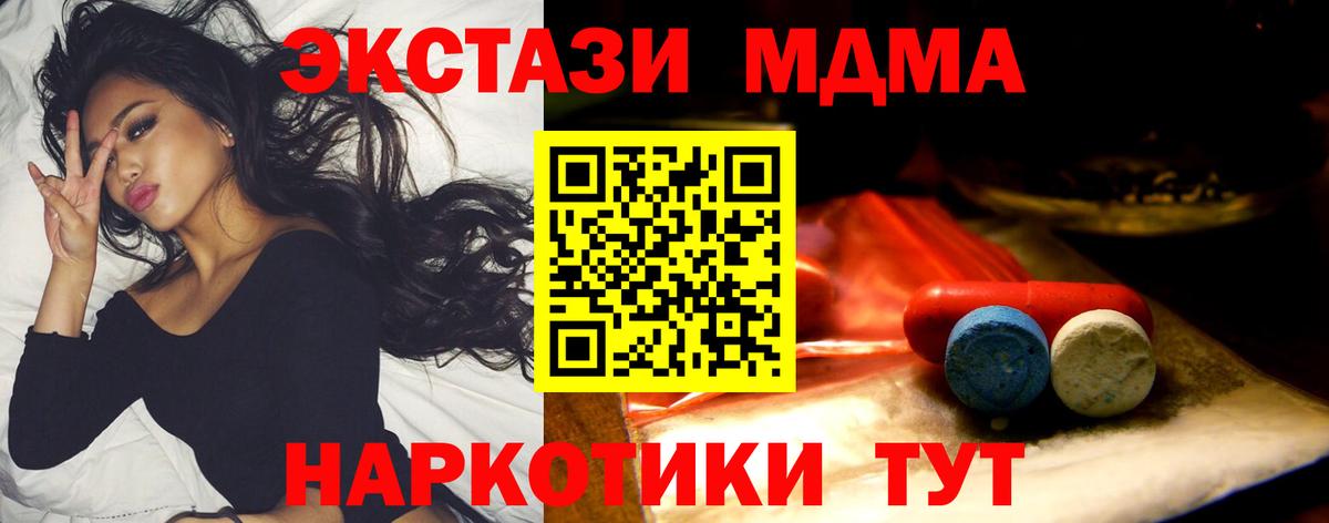 Экстази mix Лянтор