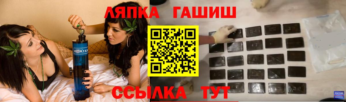 Гашиш  Гашиш хэш  Лянтор  Вход с VPN  ГАШИШ Ice-O-Lator 