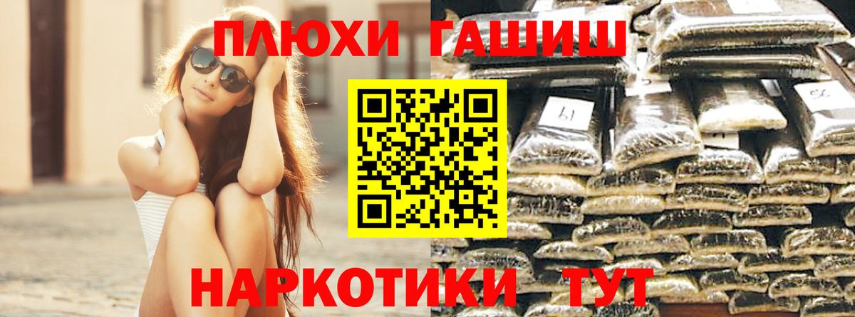 Гашиш 40% ТГК Лянтор