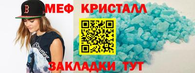 кокаин премиум Будённовск