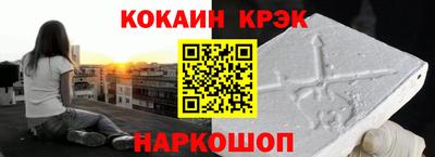 кокаин премиум Будённовск
