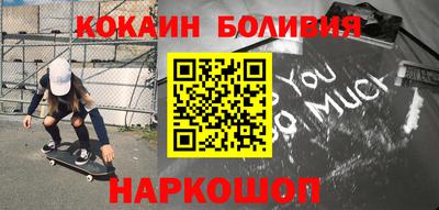 гашик Бузулук