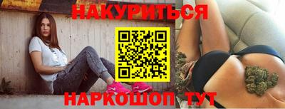 дистиллят марихуана Бугуруслан