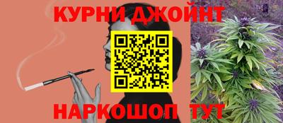 дистиллят марихуана Бугуруслан