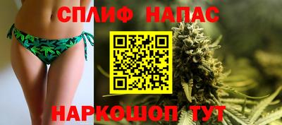 дистиллят марихуана Бугуруслан