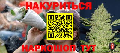 дистиллят марихуана Бугуруслан