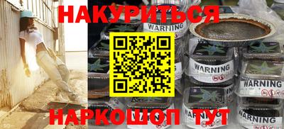 кокаин премиум Будённовск