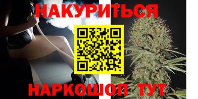 кокаин премиум Будённовск