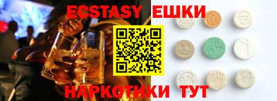 гашик Бузулук