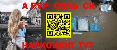 кокаин премиум Будённовск