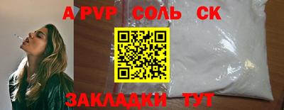 кокаин премиум Будённовск