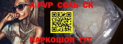 гашик Бузулук