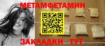 дистиллят марихуана Бугуруслан