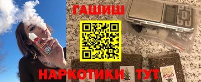 дистиллят марихуана Бугуруслан