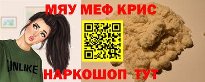 дистиллят марихуана Бугуруслан