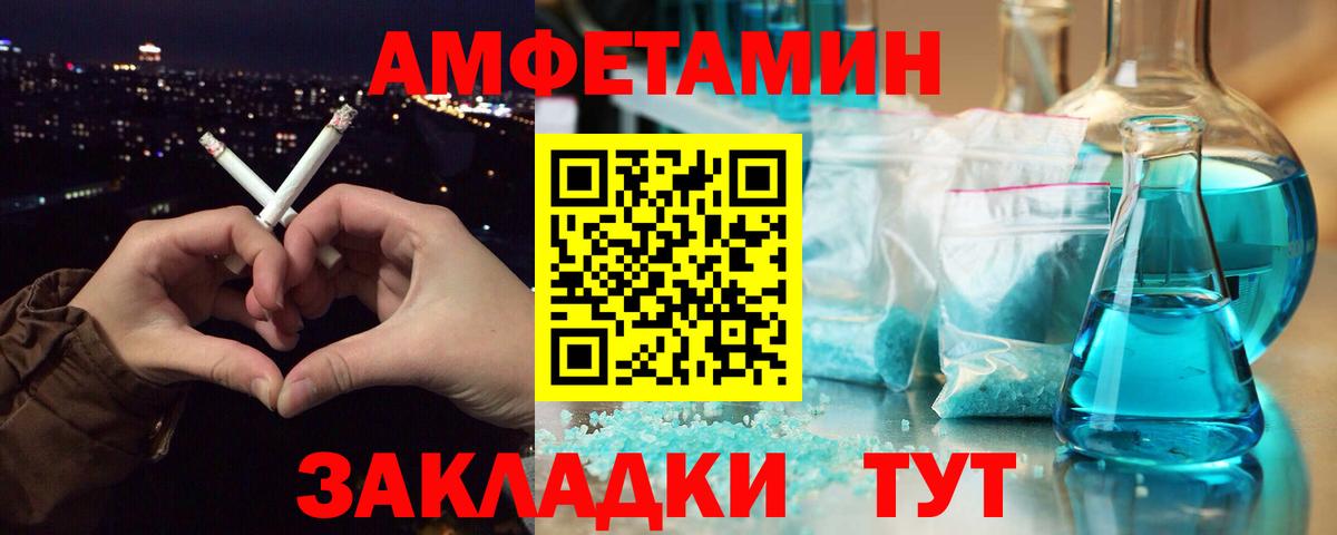 Первитин винт Лянтор