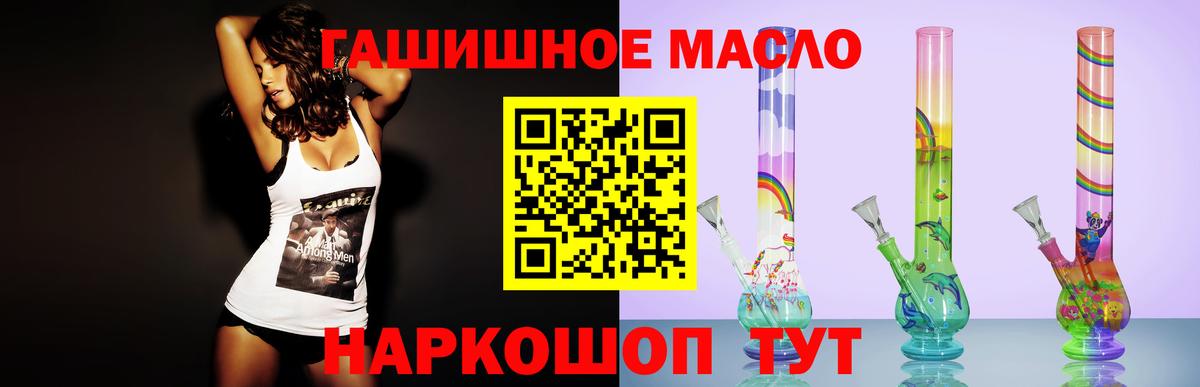 Дистиллят ТГК вейп Лянтор