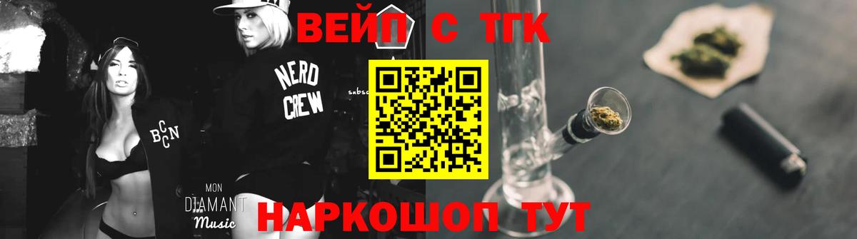 Дистиллят ТГК THC oil  где продают   Вход с VPN  Лянтор  Дистиллят ТГК Wax 